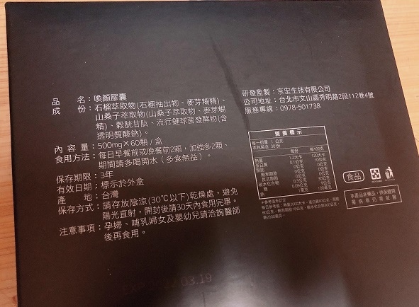 64760860_2259546164130740_6867528543094439936_n.jpg 試用