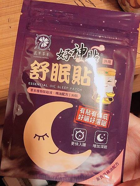64356543_346928199569820_5217698782837211136_n.jpg 試用