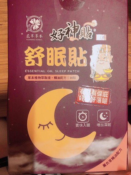 65133467_384305062204926_6119274532084645888_n.jpg 試用