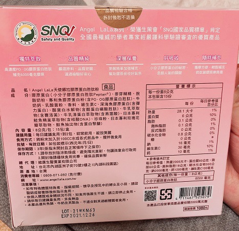 64623675_378838516098584_6922882923418877952_n.jpg 試用