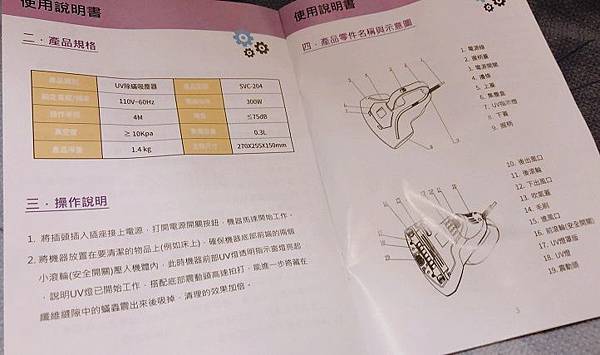 67109852_2471831456230516_402475599987212288_n.jpg 試用