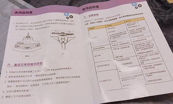 67223579_861500254213516_942665405015523328_n.jpg 試用