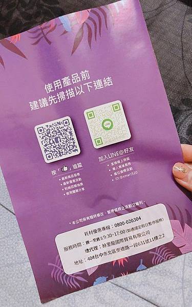 67402250_2365360110166573_1350121199971074048_n.jpg 試用