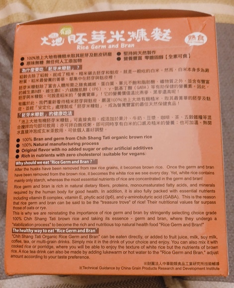 68873152_907795109586442_6858201424610721792_n.jpg 試用