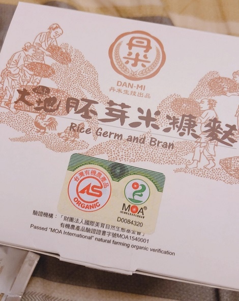 68381437_728837500889327_1491310119453982720_n.jpg 試用