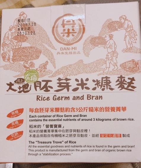 69021591_445131966094350_5038170627333160960_n.jpg 試用