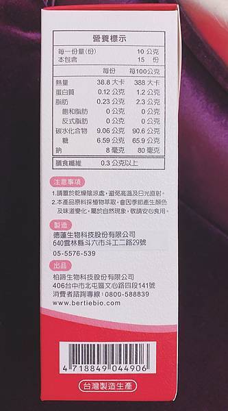 117315022_314273366597320_2704999857357635303_n.jpg 試用