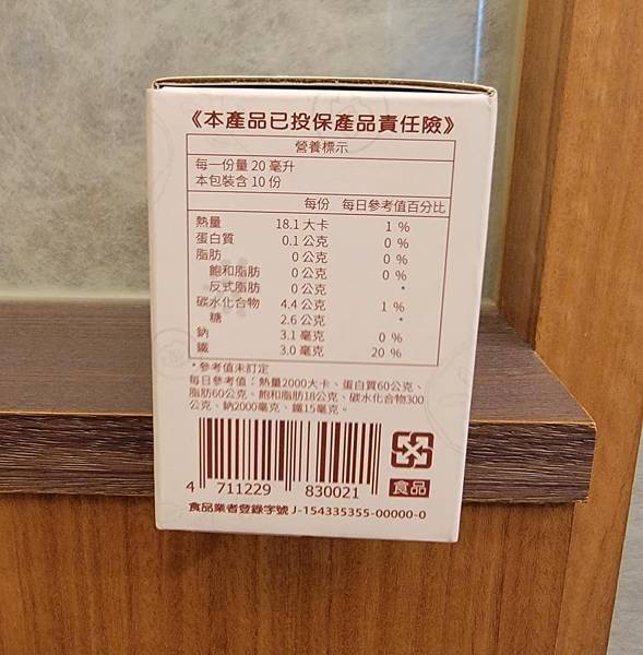 12.jpg 試用
