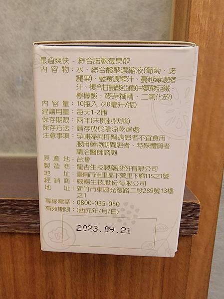 14.jpg 試用