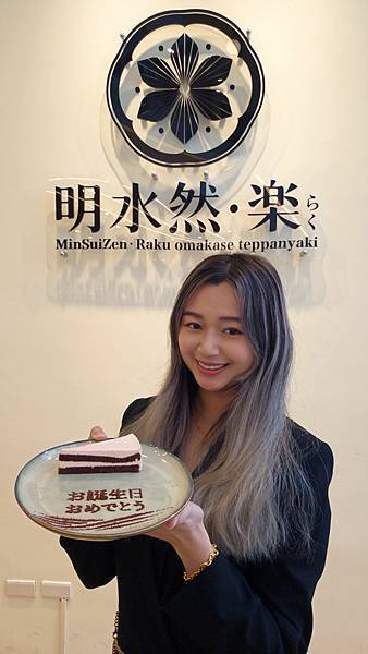 【明水然樂】2025連續三年榮獲《網路溫度計》「此生必嚐十大