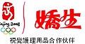 JJ_logo.jpg