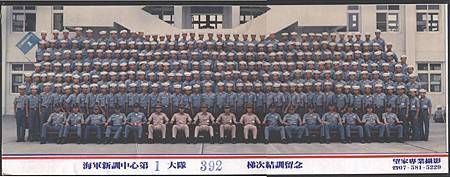 19年8月16日入伍 海軍艦艇兵 A的部落格 痞客邦