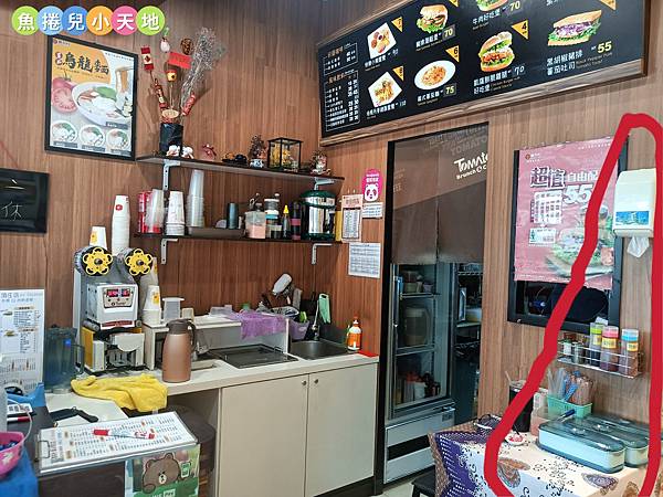 🍜《番茄村早午餐店》(鳳山頂庄店)  高雄鳳山美食