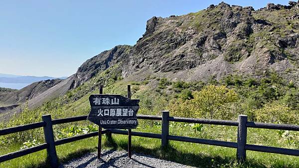 【日本】北海道洞爺湖&支笏湖一日觀光巴士行遊記