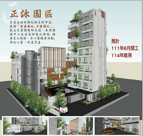 園區.jpg 園區.jpg