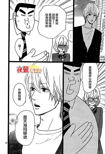 漫畫 12俺物語 全13卷 全46話 追憶ヾ消逝的記憶 痞客邦 漫畫 12俺物語 全13卷 全46話 追憶ヾ消逝的記憶 痞客邦
