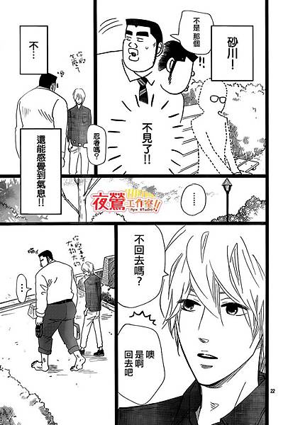 漫畫 12俺物語 全13卷 全46話 追憶ヾ消逝的記憶 痞客邦 漫畫 12俺物語 全13卷 全46話 追憶ヾ消逝的記憶 痞客邦