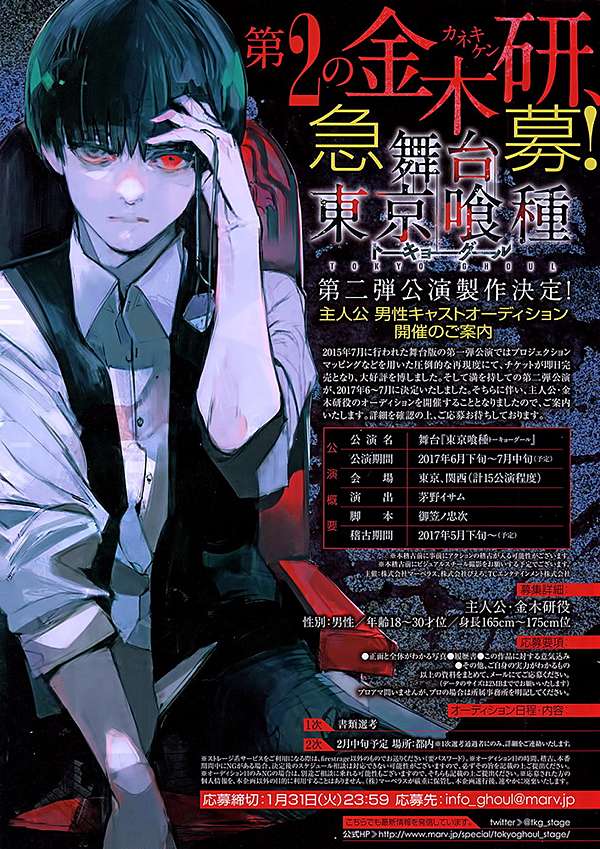 漫畫 11東京喰種トーキョーグール Re第129話 追憶ヾ消逝的記憶 痞客邦 漫畫 11東京喰種トーキョーグール Re第129話 追憶ヾ消逝的記憶 痞客邦