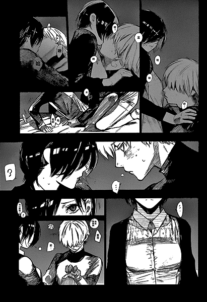 漫畫 11東京喰種トーキョーグール Re第125話 追憶ヾ消逝的記憶 痞客邦
