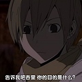 [一月新番][异域字幕组][无头骑士异闻录][Durarara!!][22_解散宣言][1024x576][(013718)2017-05-28-21-19-31].JPG