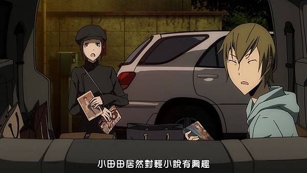 [KTXP][Durarara!!X2 Shou][01][BIG5][720P][(013644)2017-05-28-23-11-46].JPG