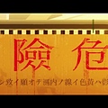 傾物語 (YYDM-11FANS) -01[真霄殭屍  其之一][BDRIP][720P][X264-10bit_AACx2][(002510)2017-06-03-16-49-39].JPG