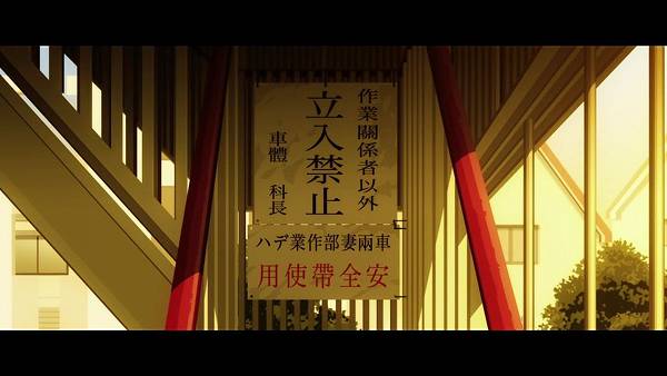 傾物語 (YYDM-11FANS) -01[真霄殭屍  其之一][BDRIP][720P][X264-10bit_AACx2][(002675)2017-06-03-16-49-46].JPG