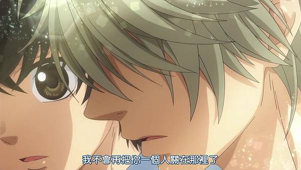 [Dymy][Super Lovers][02][BIG5][1280X720][(024971)2017-06-14-09-44-42].JPG