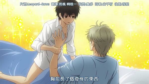 [Dymy][Super Lovers][09][BIG5][1280X720][(000342)2017-06-14-12-21-11].JPG