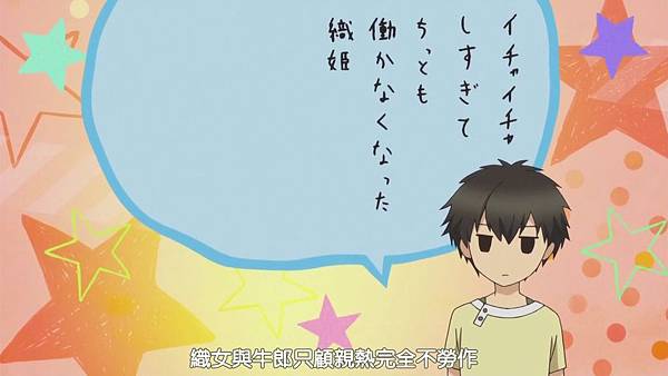 [HYSUB]Super Lovers S2[02][BIG5_MP4][1280X720][(028341)2017-06-14-14-26-16].JPG