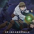 灰與幻想的格林姆迦爾 (JYFanSub) -04[前往漫天飛舞死灰的天空][BIG5][720p][(018865)2017-08-05-09-36-39].JPG