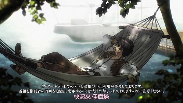 [LKSUB][Alderamin on the Sky][01][BIG5][720P][(003230)2017-08-12-09-21-39].JPG