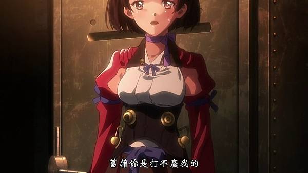 [Airota][Kabaneri of the Iron fortress][08][1280x720][x264_AAC][CHT][(025819)2017-08-27-13-42-32].JPG