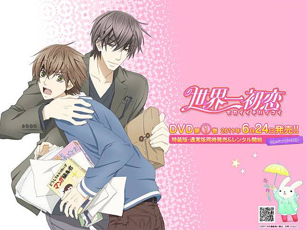 動畫 世界第一初戀 全兩季 Oad 劇場版 追憶ヾ消逝的記憶 痞客邦