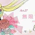 美少女戰士 Sailor Moon Crystal Ⅲ 27[BIG5][1080p x264 AAC][7B3528D1][(005308)2018-03-24-09-08-35].JPG