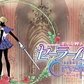 美少女戰士 Sailor Moon Crystal Ⅲ 27[BIG5][1080p x264 AAC][7B3528D1][(019970)2018-03-24-09-24-15].JPG