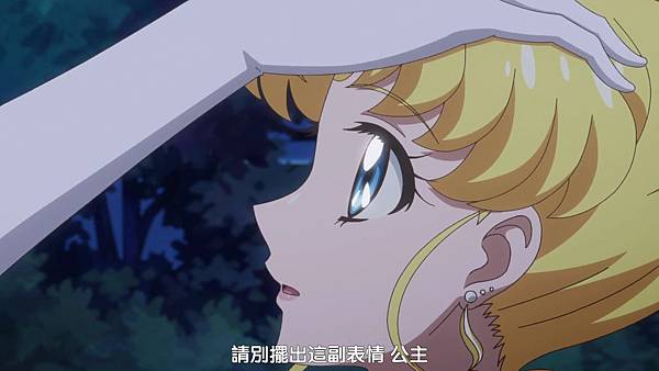 美少女戰士 Sailor Moon Crystal Ⅲ 33[BIG5][1080p x264 AAC][2F48953D][(008771)2018-03-24-11-22-41].JPG