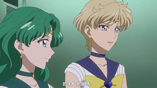 美少女戰士 Sailor Moon Crystal Ⅲ 36[BIG5][1080p x264 AAC][C761399A][(020310)2018-03-24-12-54-06].JPG