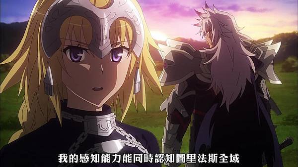 Fate_Apocrypha (FLsnow) -03[前行的命運][720p][CHT].mp4_20180407_115756.820.jpg