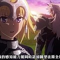 Fate_Apocrypha (FLsnow) -03[前行的命運][720p][CHT].mp4_20180407_115756.820.jpg