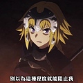 Fate_Apocrypha (FLsnow) -09v1[百焰與百華][720p][CHT].mp4_20180407_144001.473.jpg