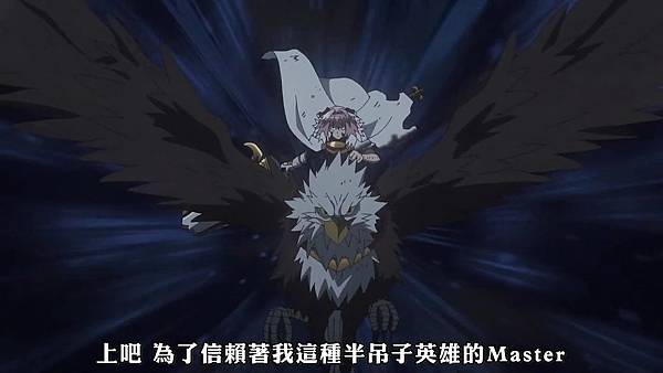 Fate_Apocrypha (FLsnow) -21[天蠍一射][720p][CHT].mp4_20180407_192900.956.jpg