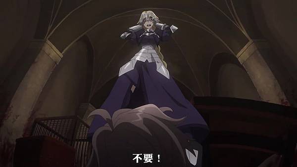 Fate_Apocrypha (FLsnow) -23[前往彼方][720p][CHT].mp4_20180407_202547.564.jpg