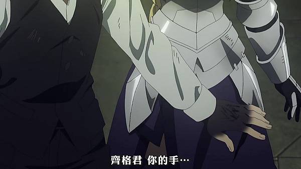 Fate_Apocrypha (FLsnow) -24v1[聖杯戰爭][720p][CHT].mp4_20180407_203158.481.jpg