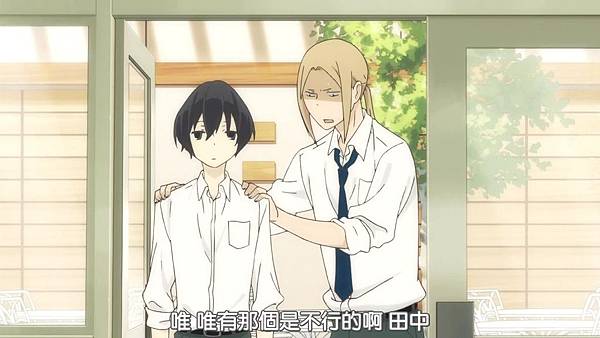 [BeanSub][Tanaka-kun wa Itsumo Kedaruge][02][BIG5][720P][MP4].mp4_20180602_085302.145.jpg