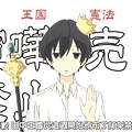 [BeanSub][Tanaka-kun wa Itsumo Kedaruge][06][BIG5][720P][MP4].mp4_20180602_104257.724.jpg