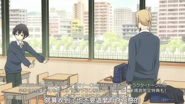 [BeanSub][Tanaka-kun wa Itsumo Kedaruge][07][BIG5][720P][MP4].mp4_20180602_105249.908.jpg