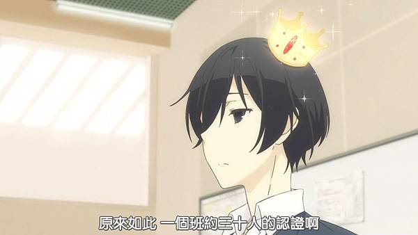 [BeanSub][Tanaka-kun wa Itsumo Kedaruge][07][BIG5][720P][MP4].mp4_20180602_105322.634.jpg