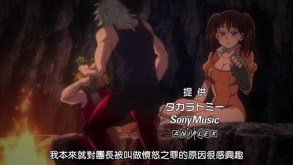 [Dymy][Nanatsu no Taizai The Seven Deadly Sins][05][BIG5][1280X720].mp4_20180617_115141.744.jpg