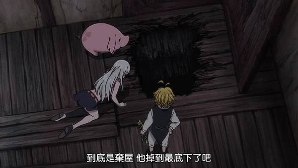 [Dymy][Nanatsu no Taizai The Seven Deadly Sins][05][BIG5][1280X720].mp4_20180617_115832.542.jpg